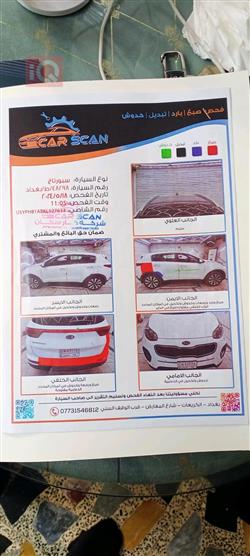 كيا سبورتاج